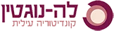 לה נוגטין
